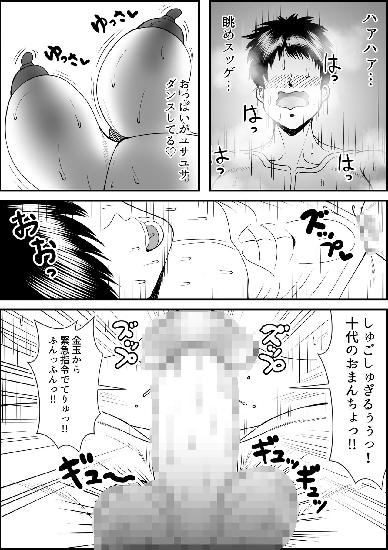 Page 73