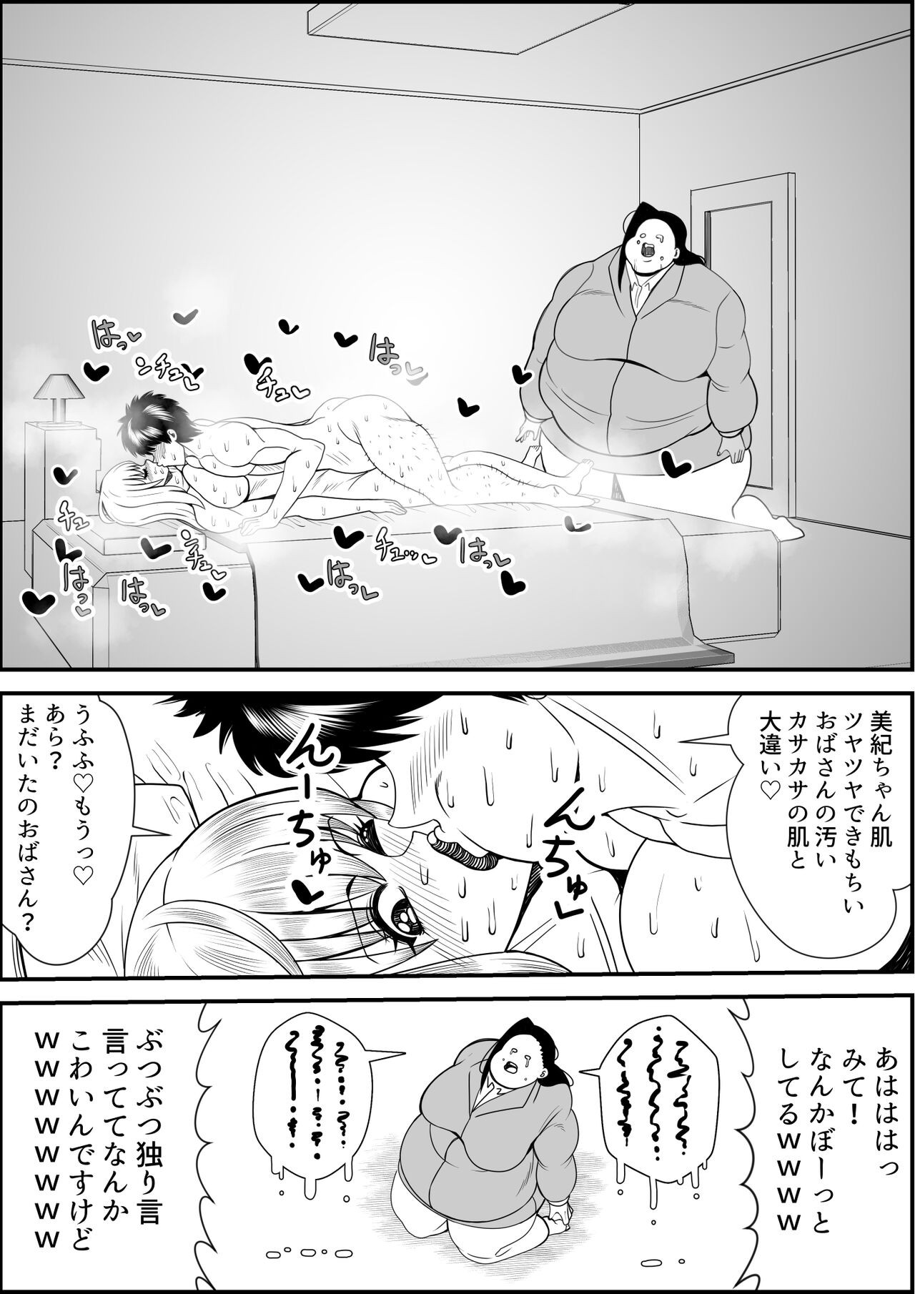 Page 80