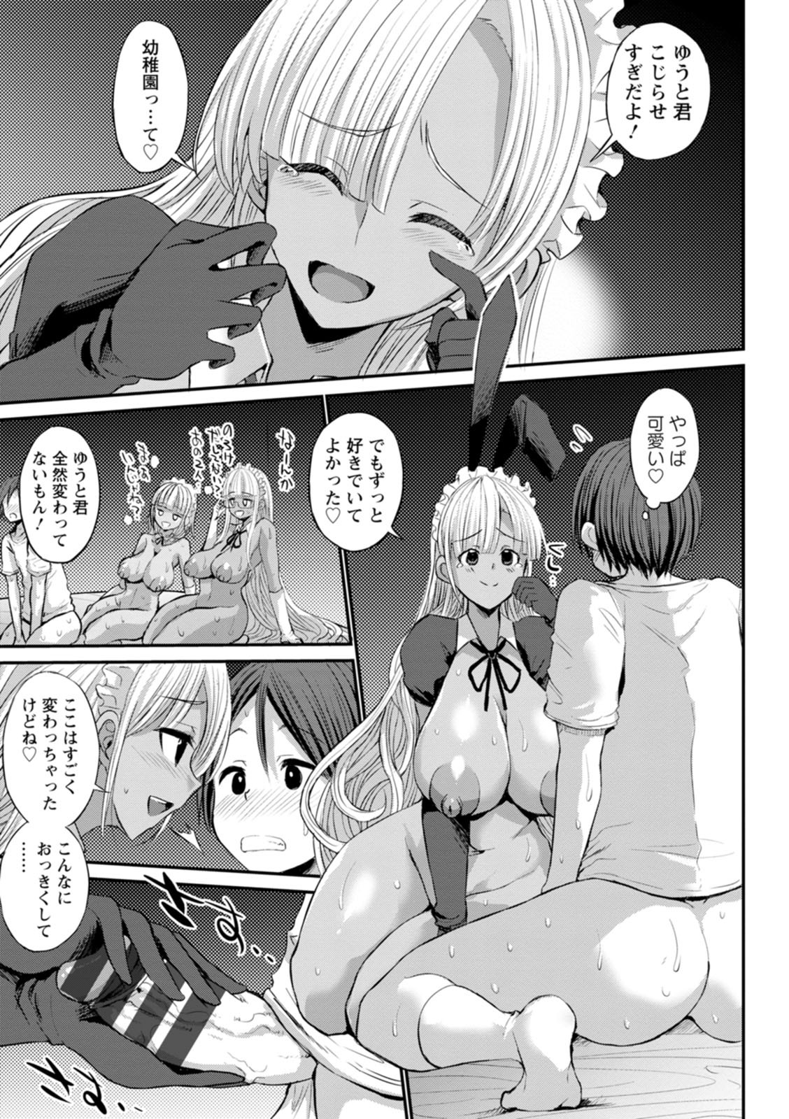 Page 151