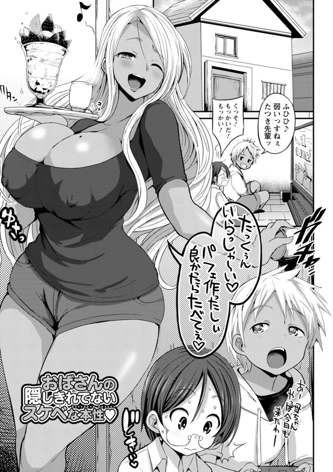 Page 173