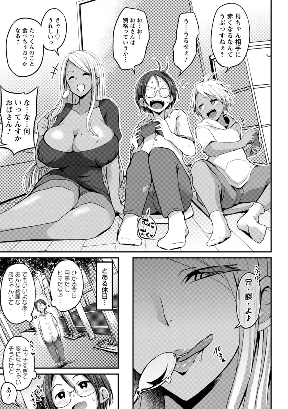 Page 175