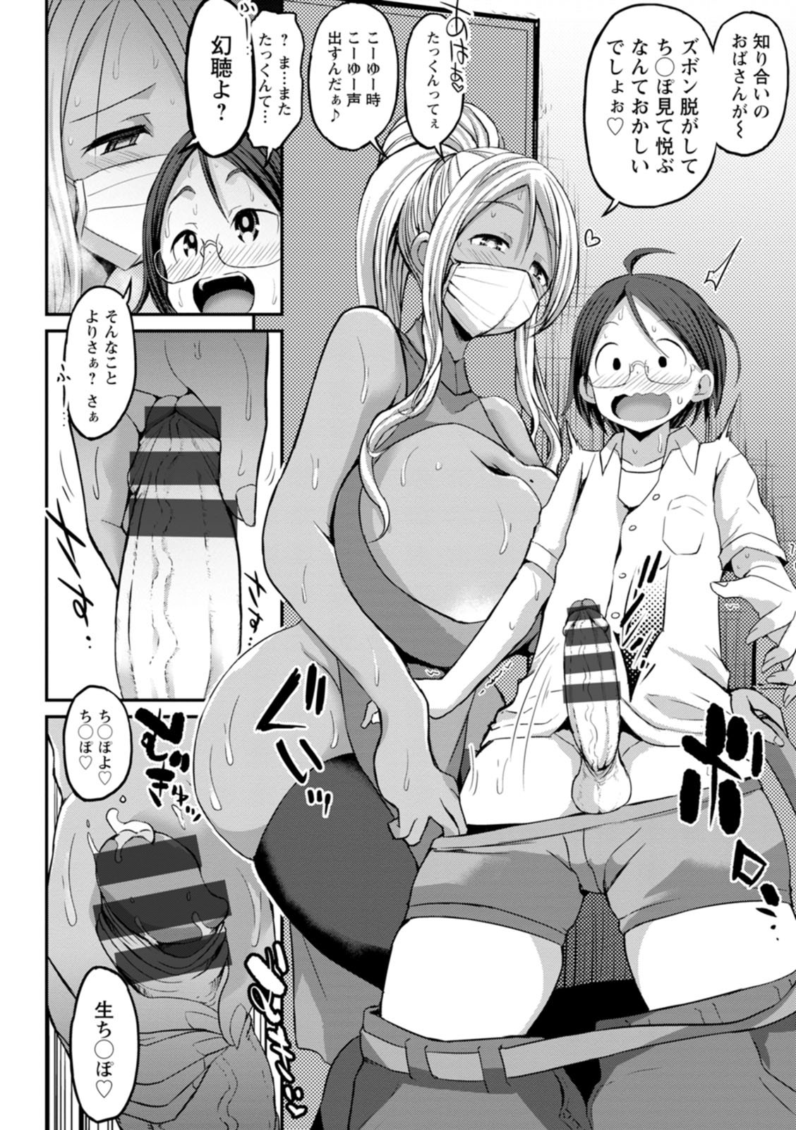 Page 178