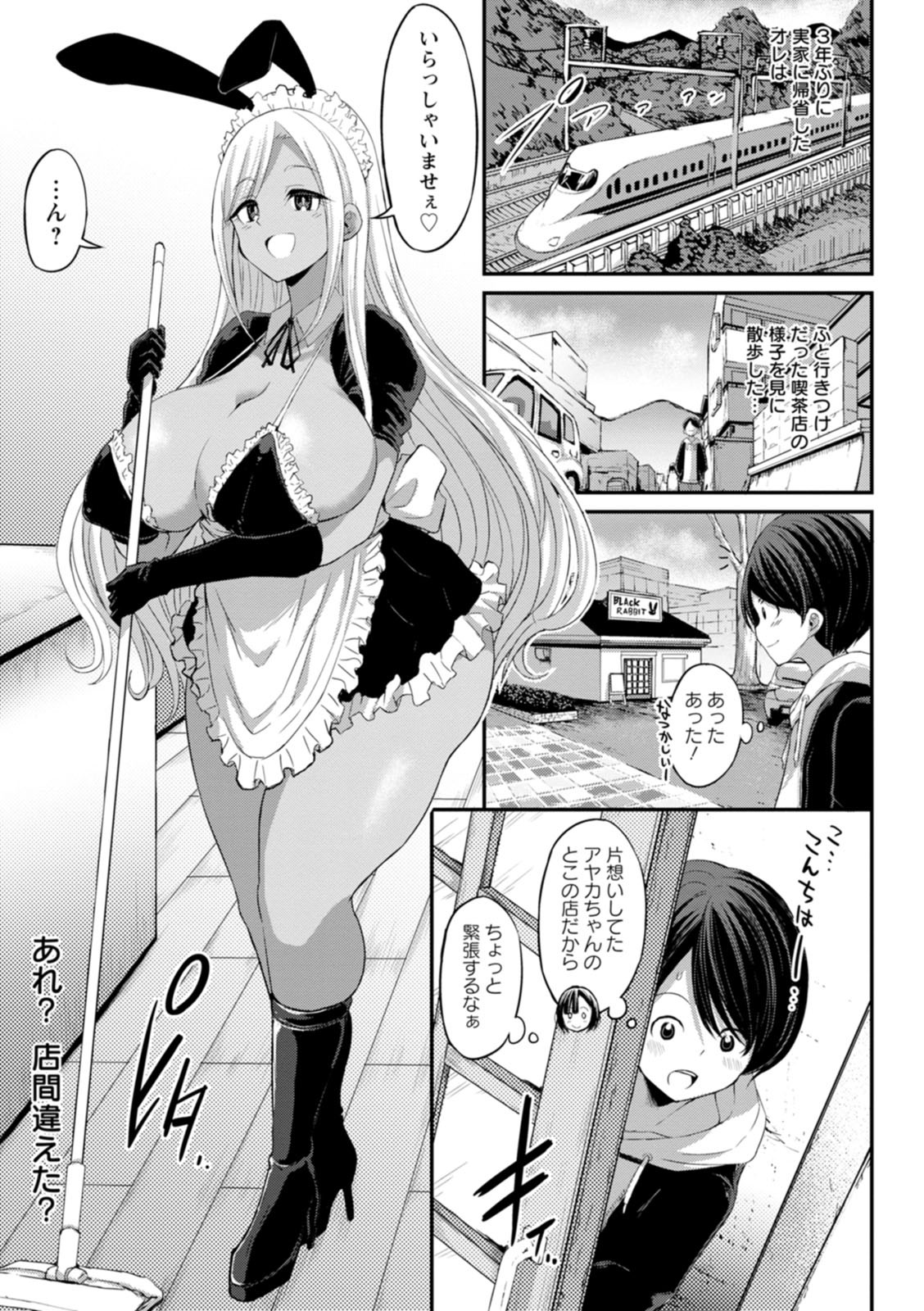 Page 99