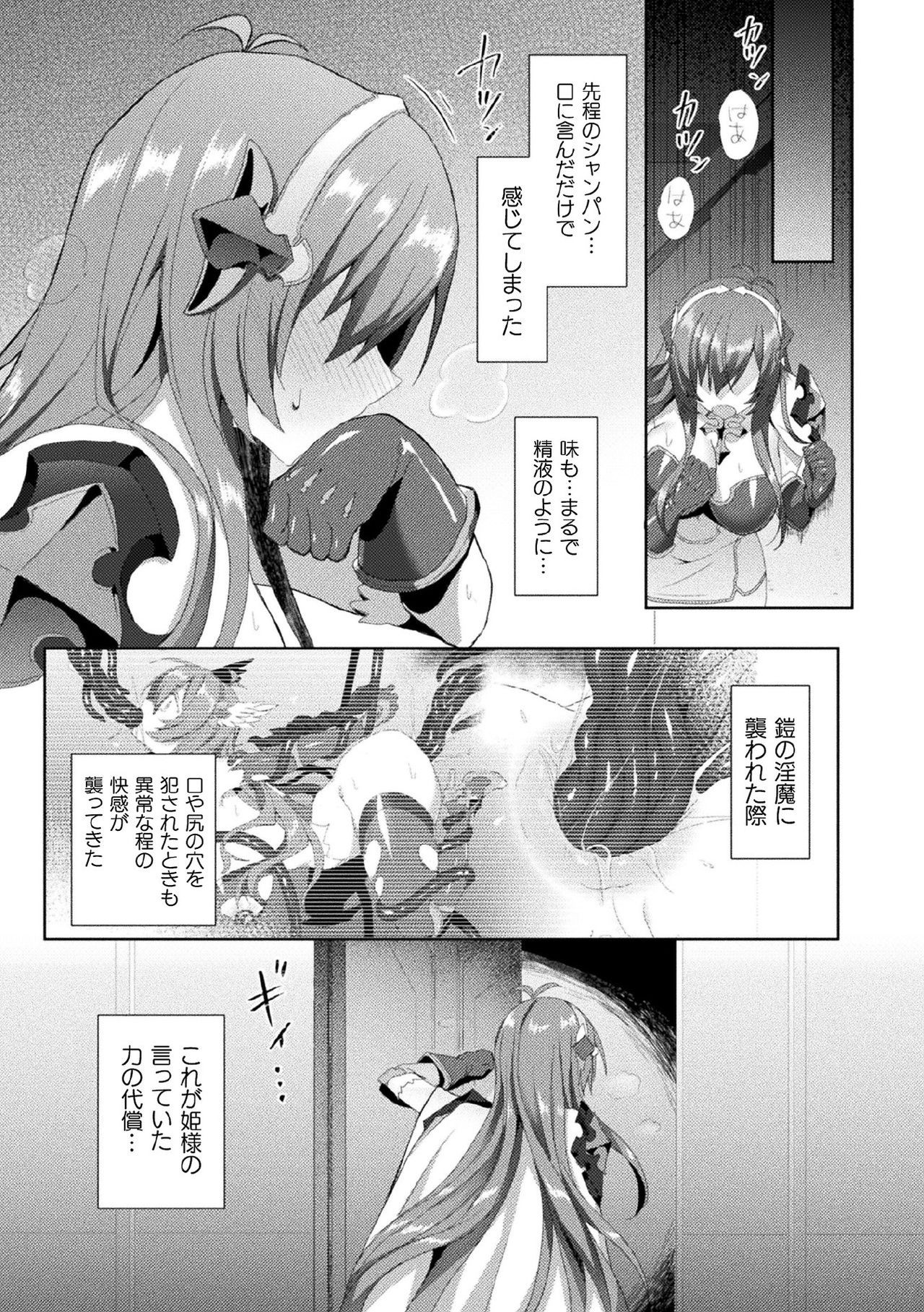 Page 134