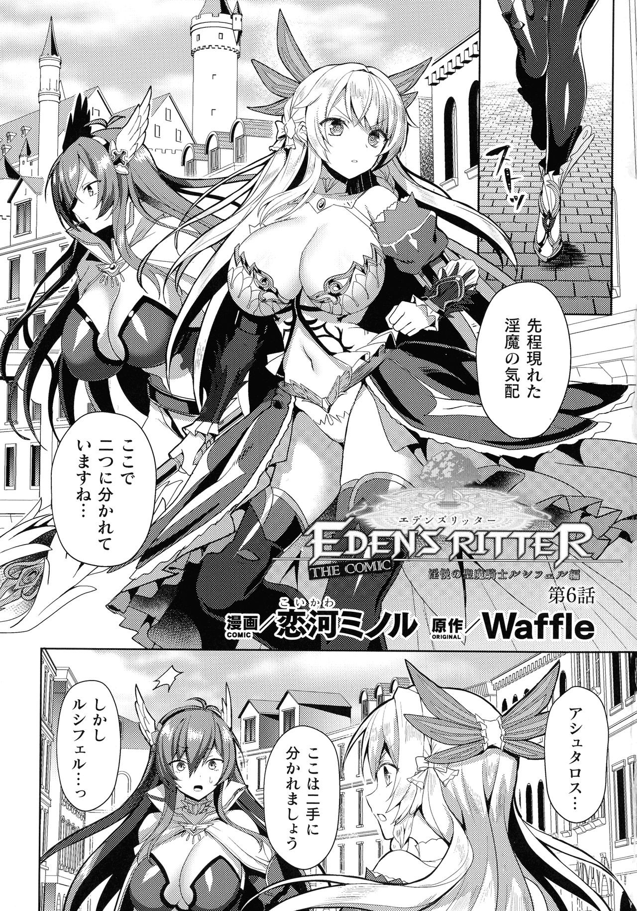 Page 138