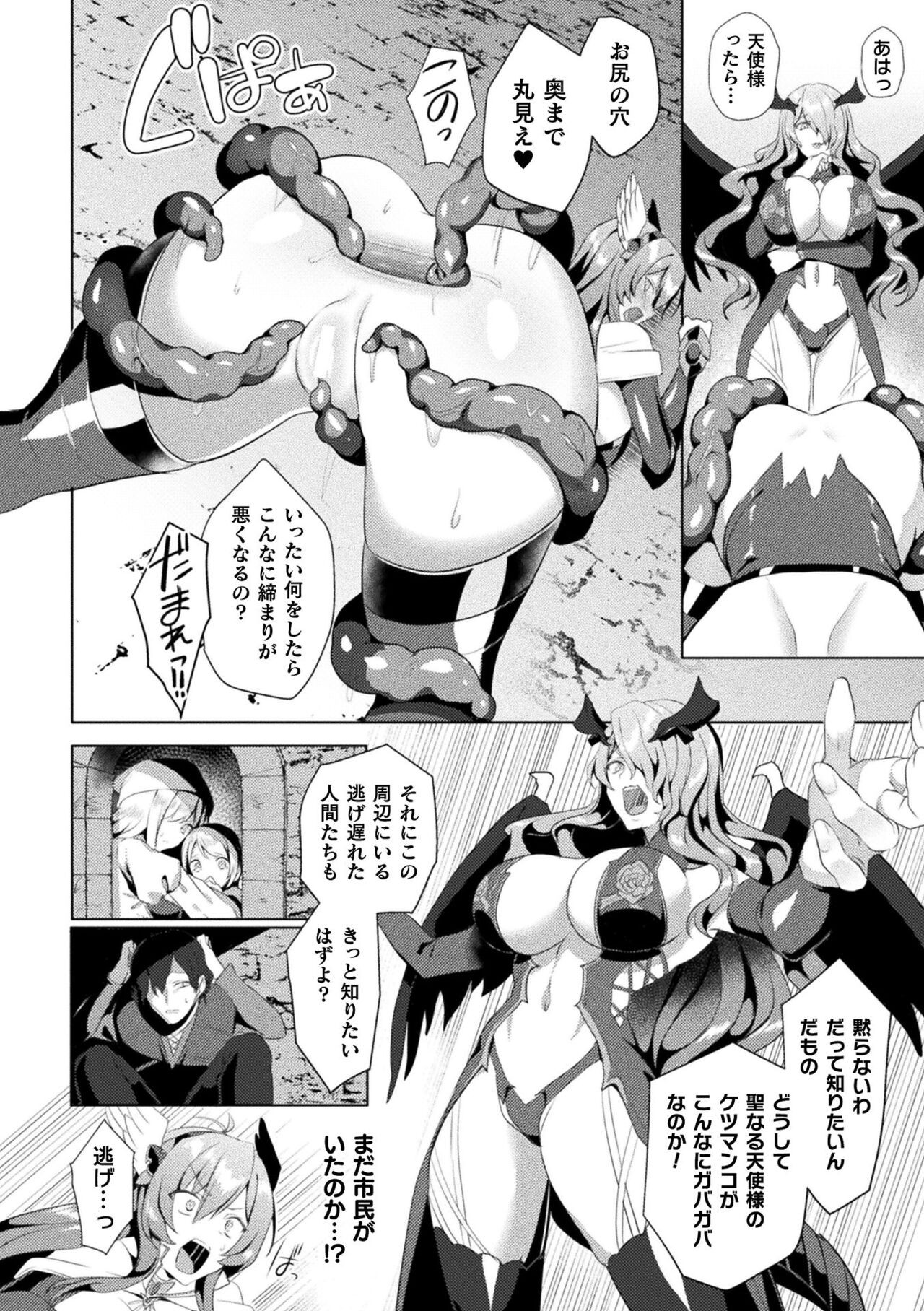 Page 171