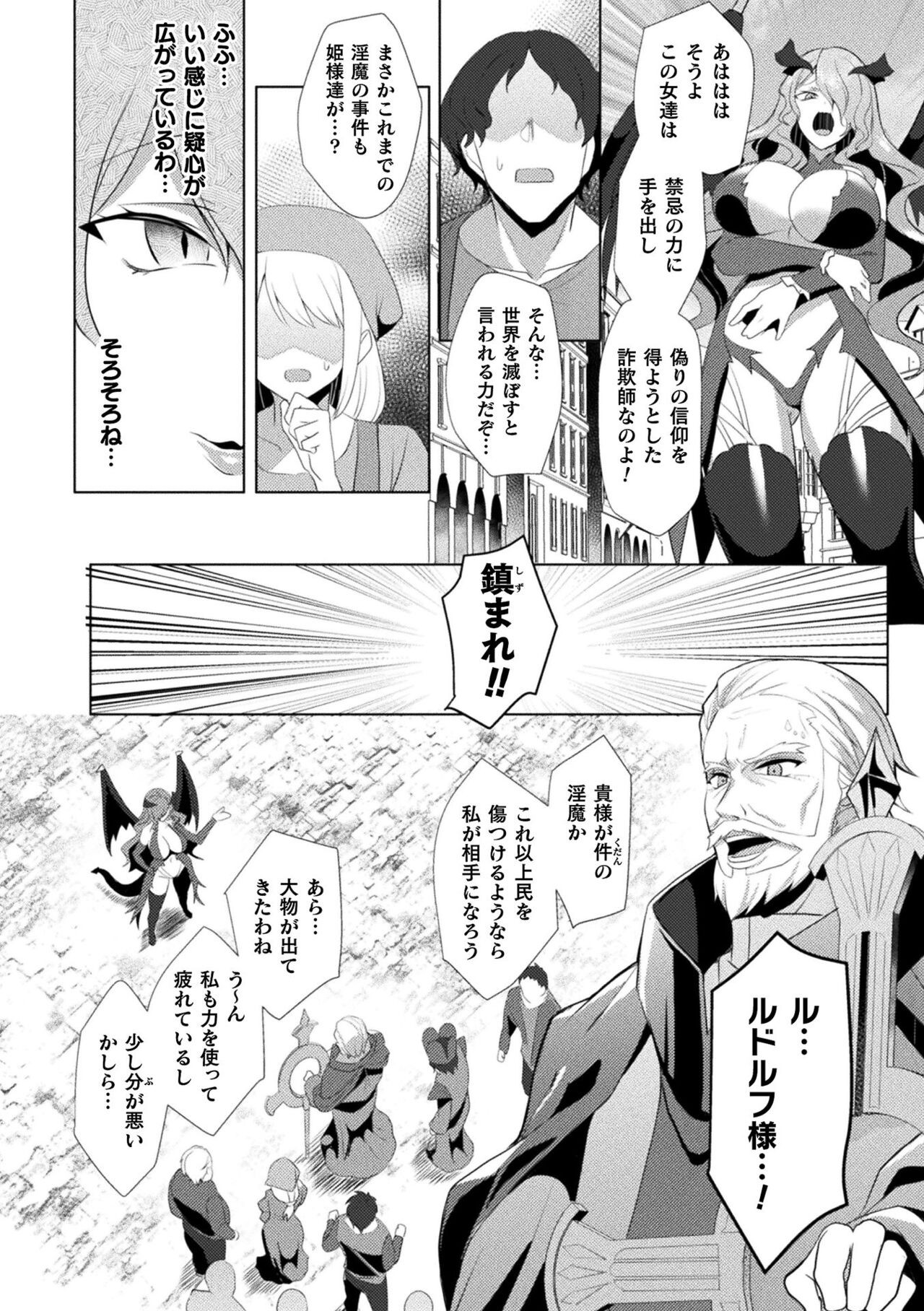 Page 189