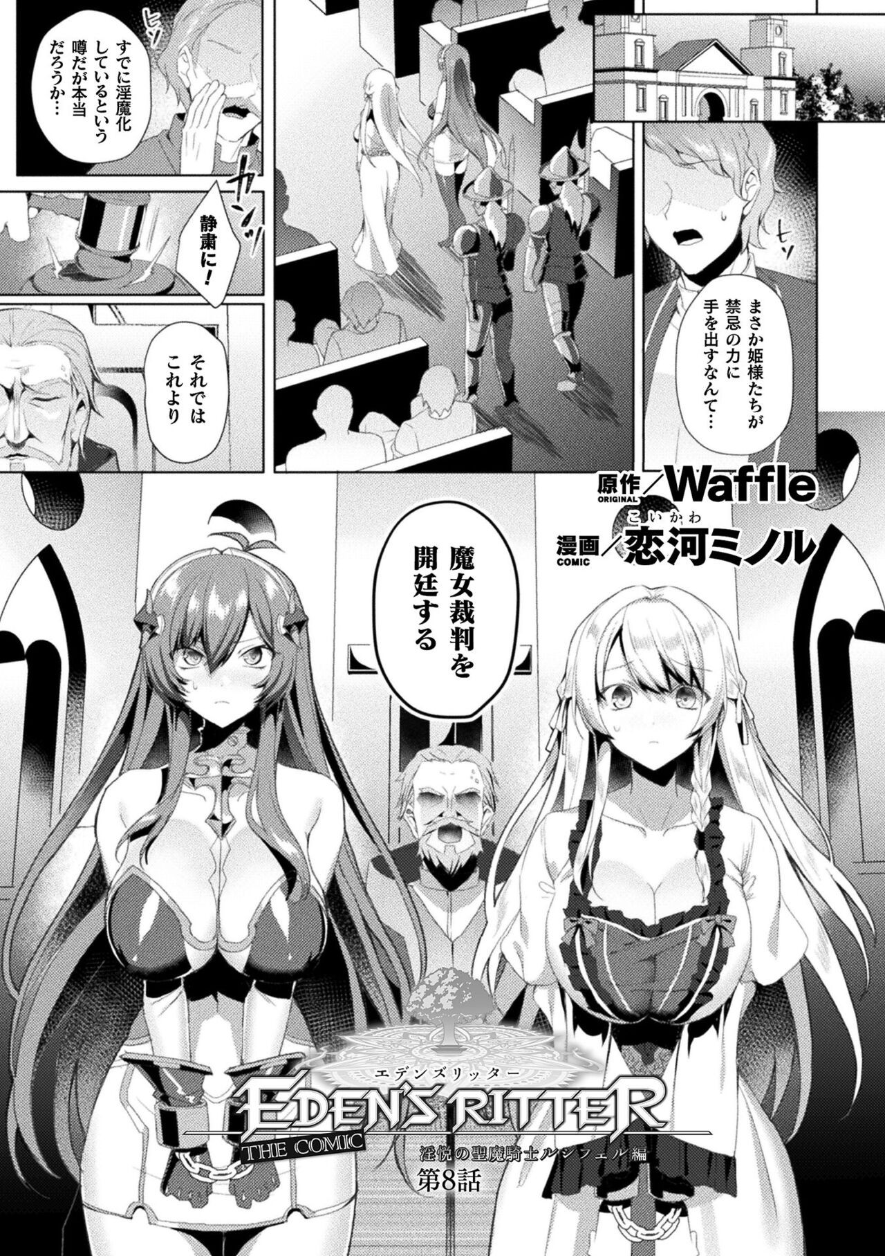 Page 192