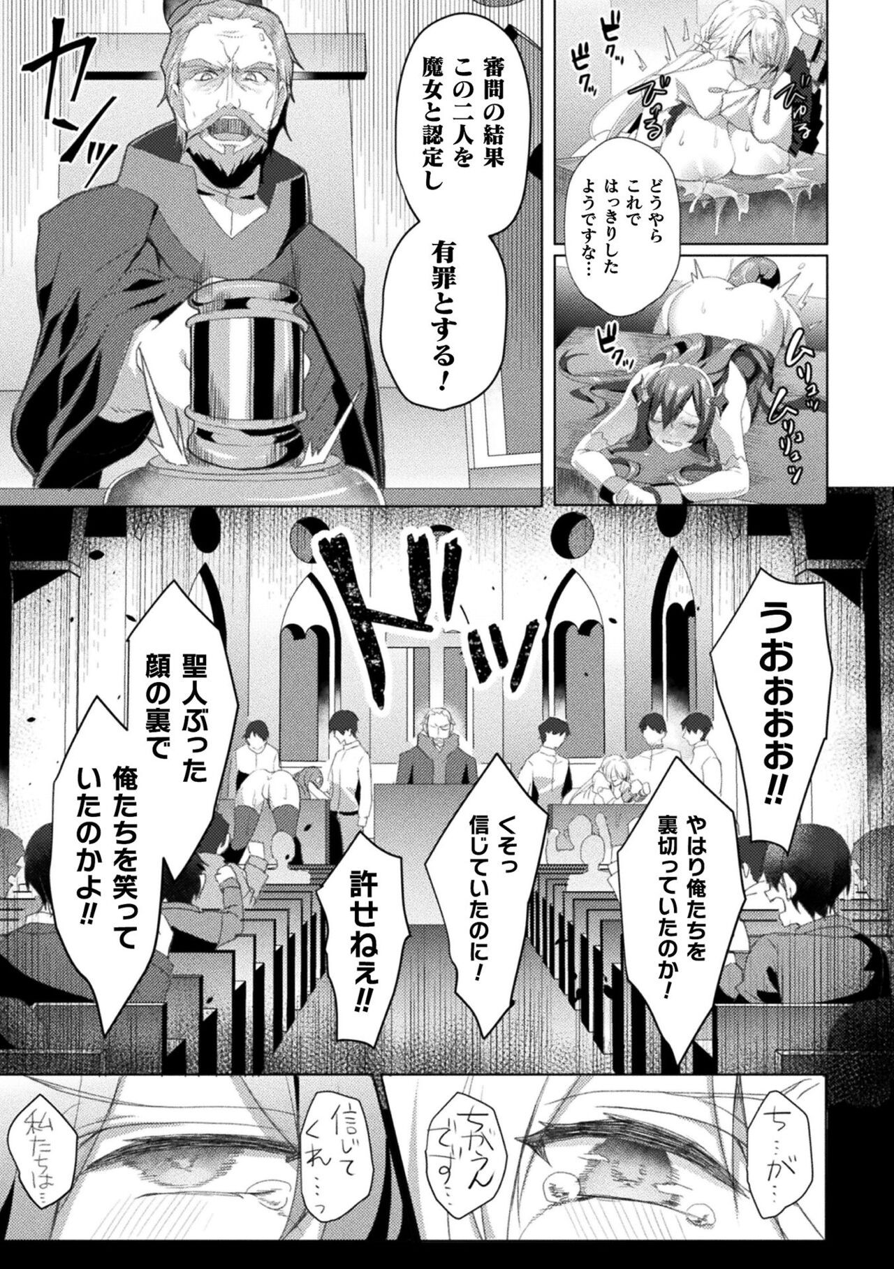 Page 202