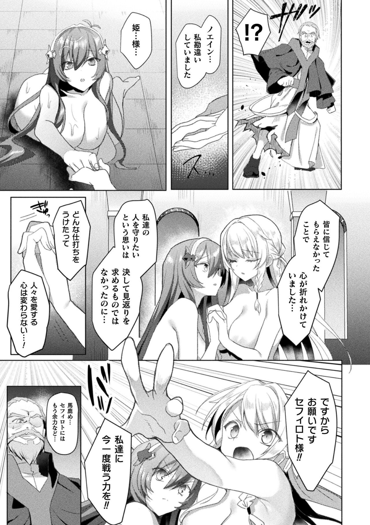 Page 216