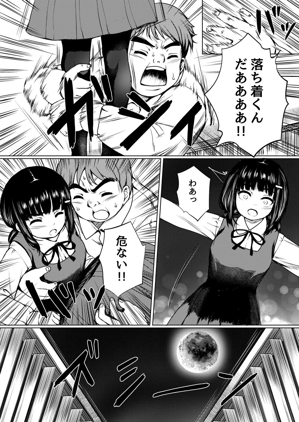 Page 41