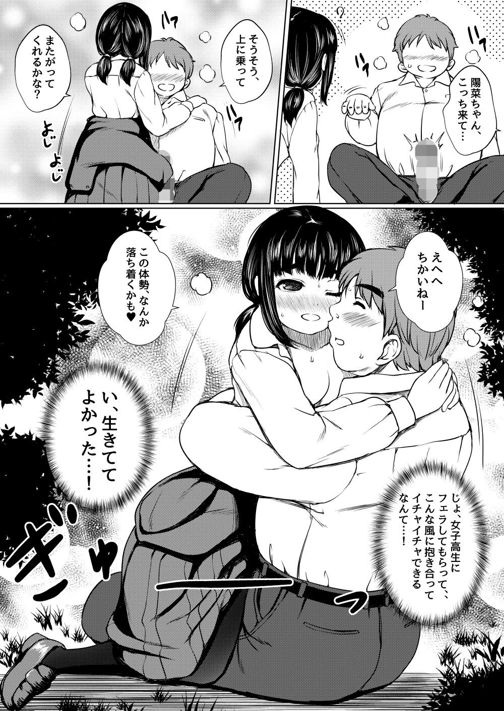 Page 58