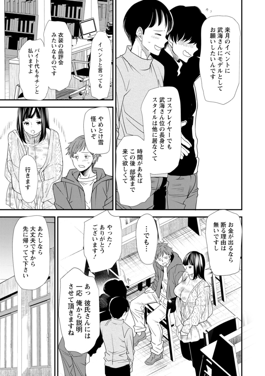 Page 115