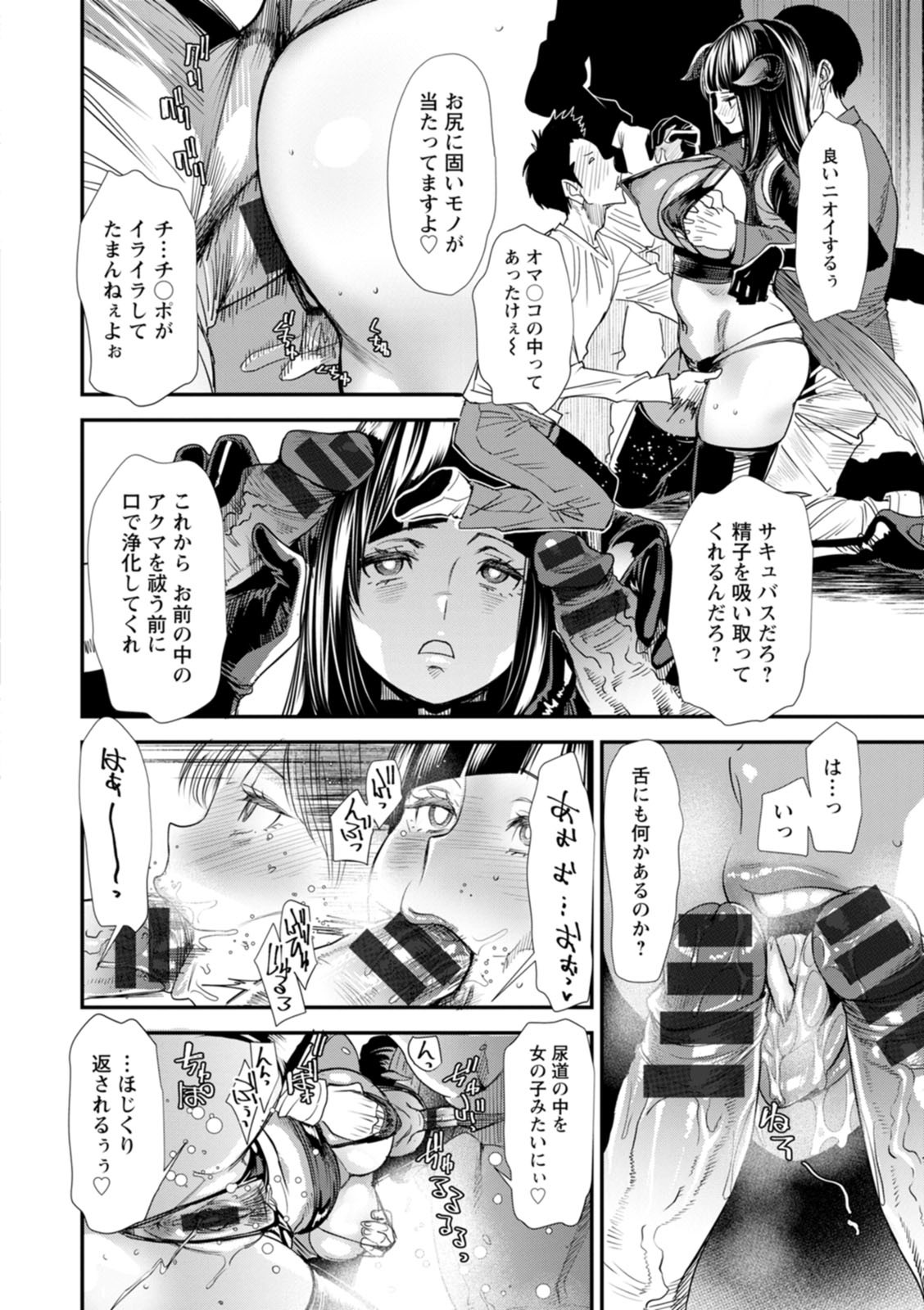 Page 120