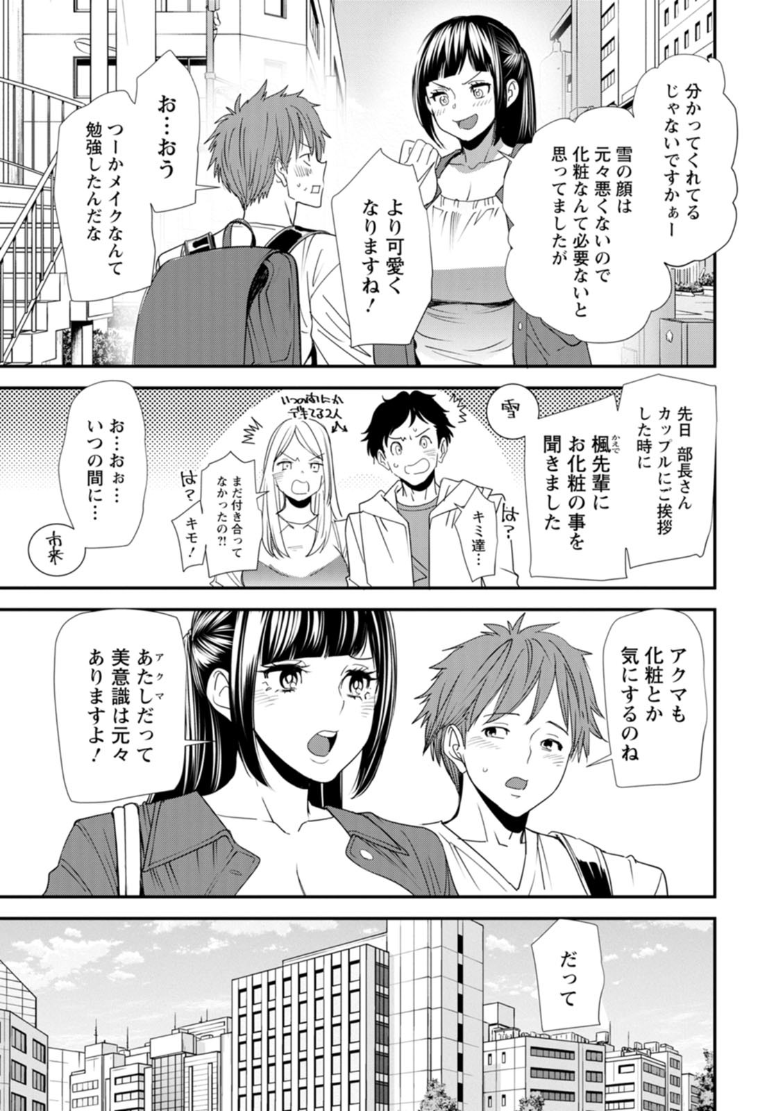 Page 155