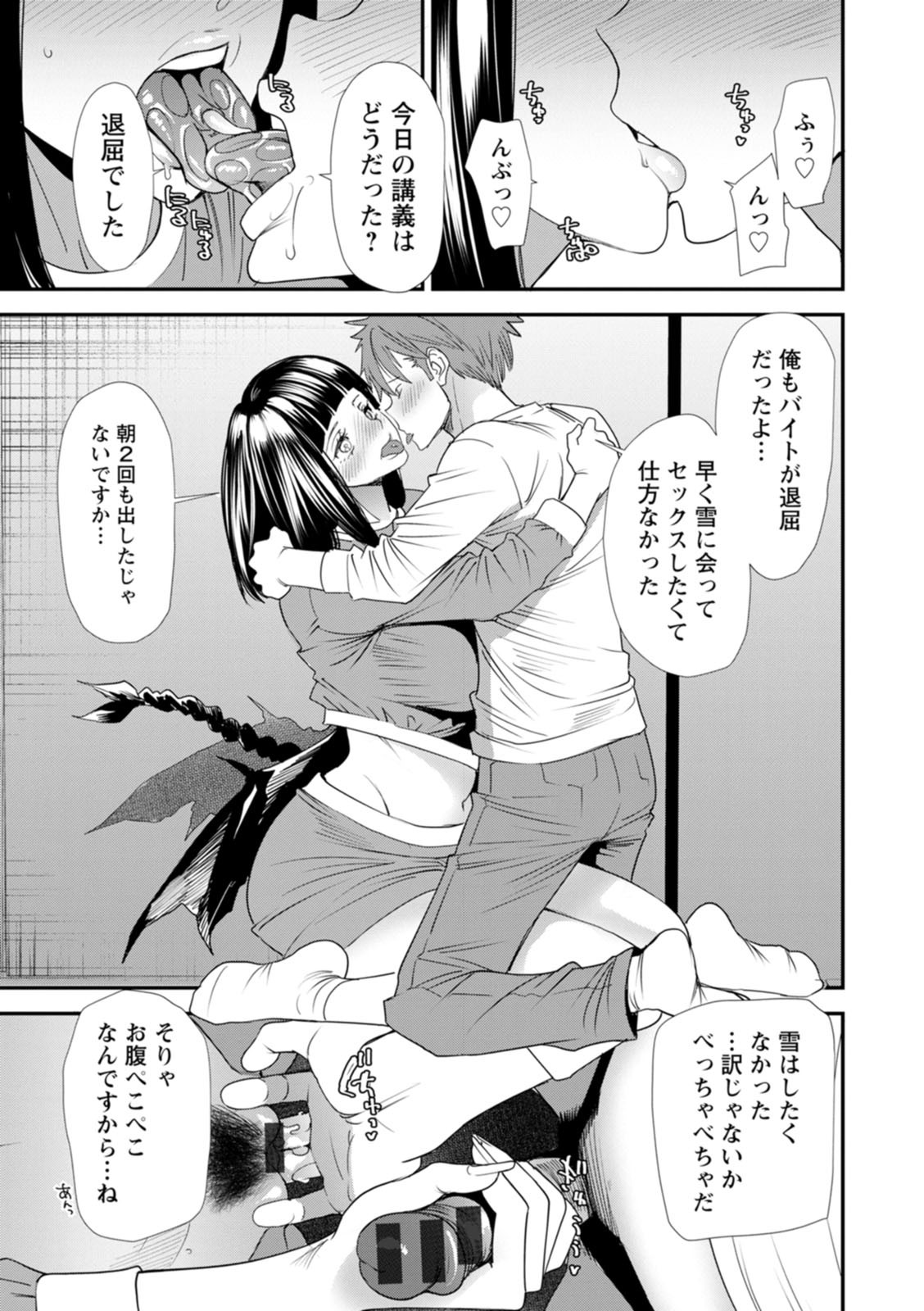 Page 157