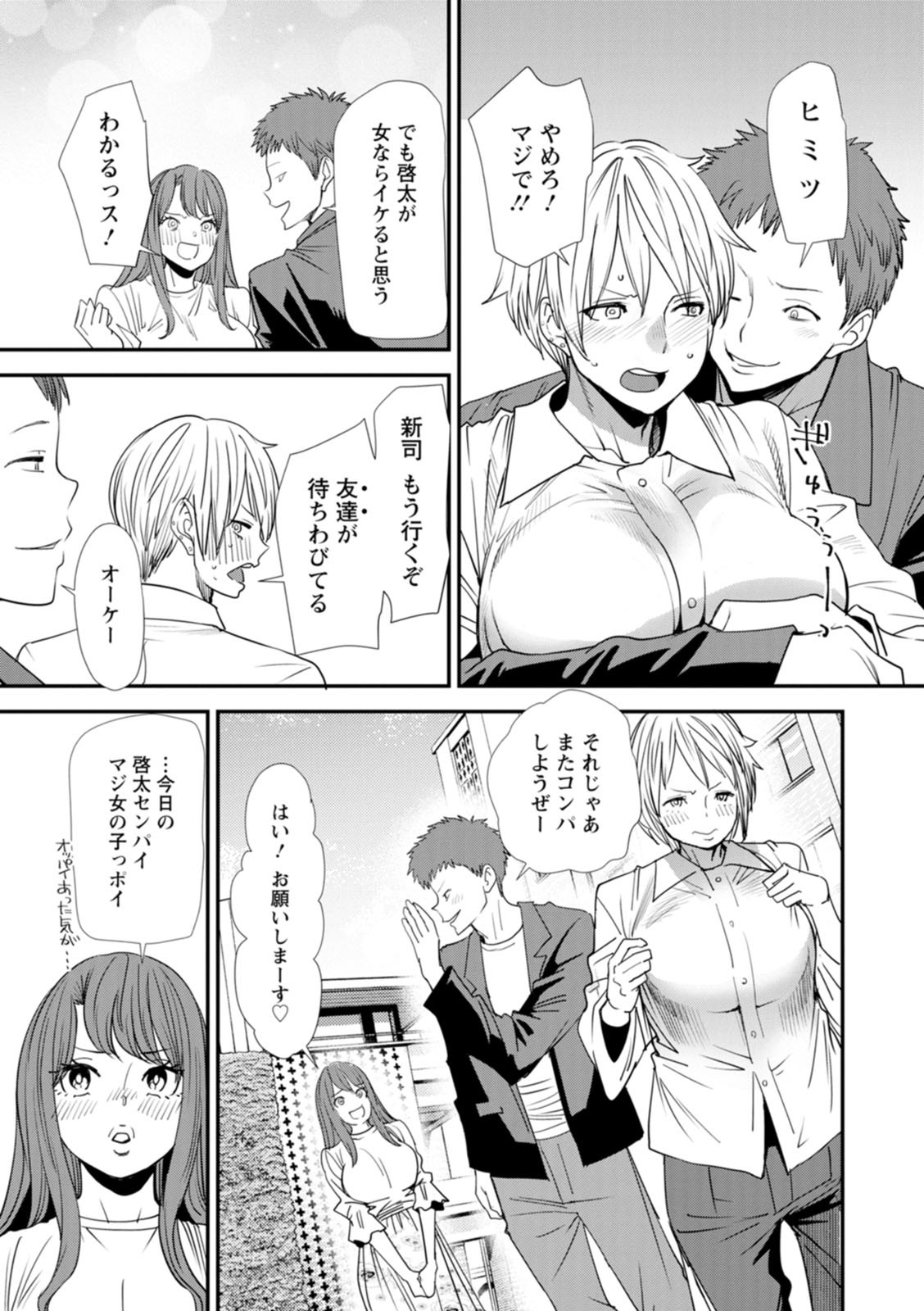 Page 175