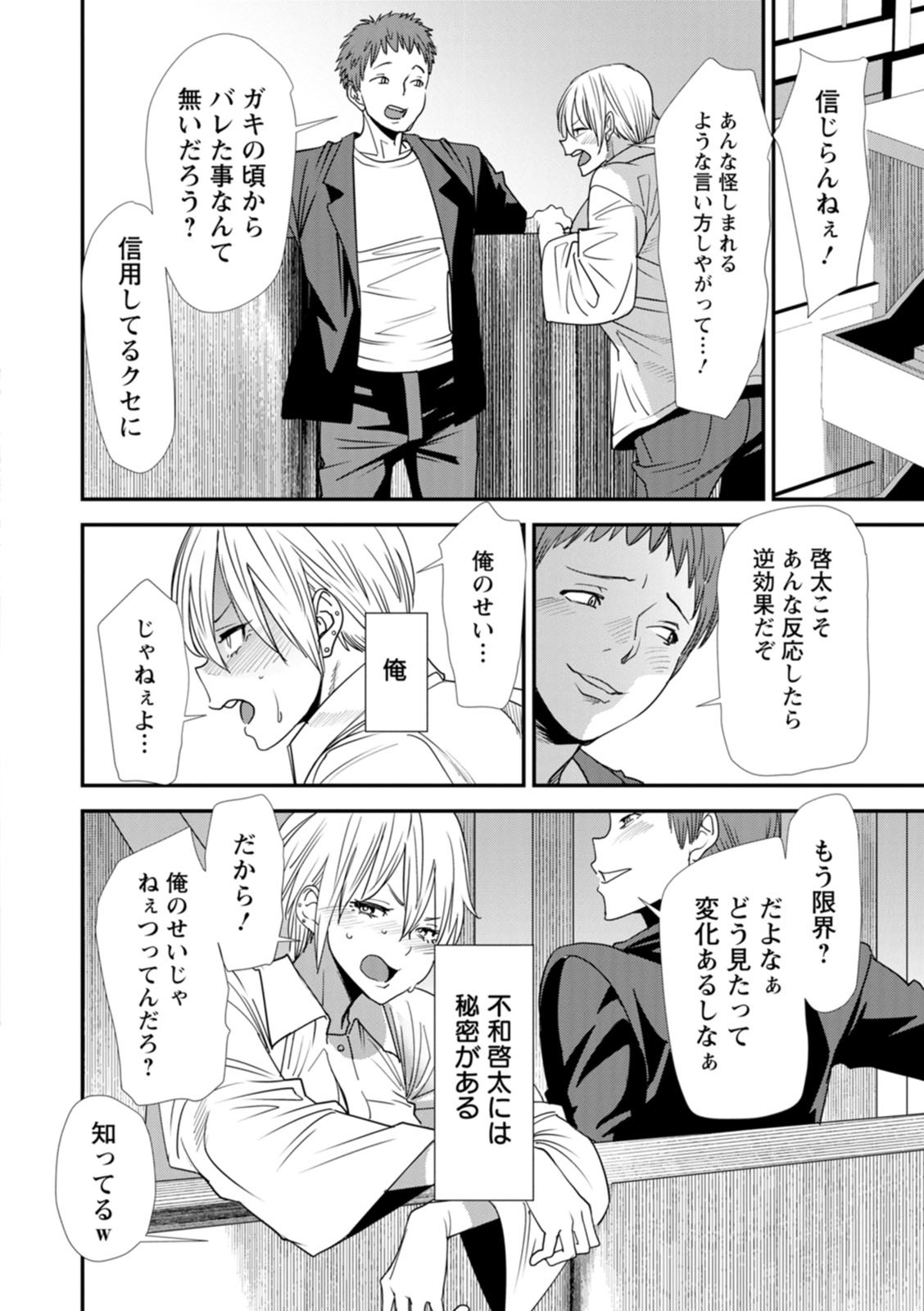 Page 176