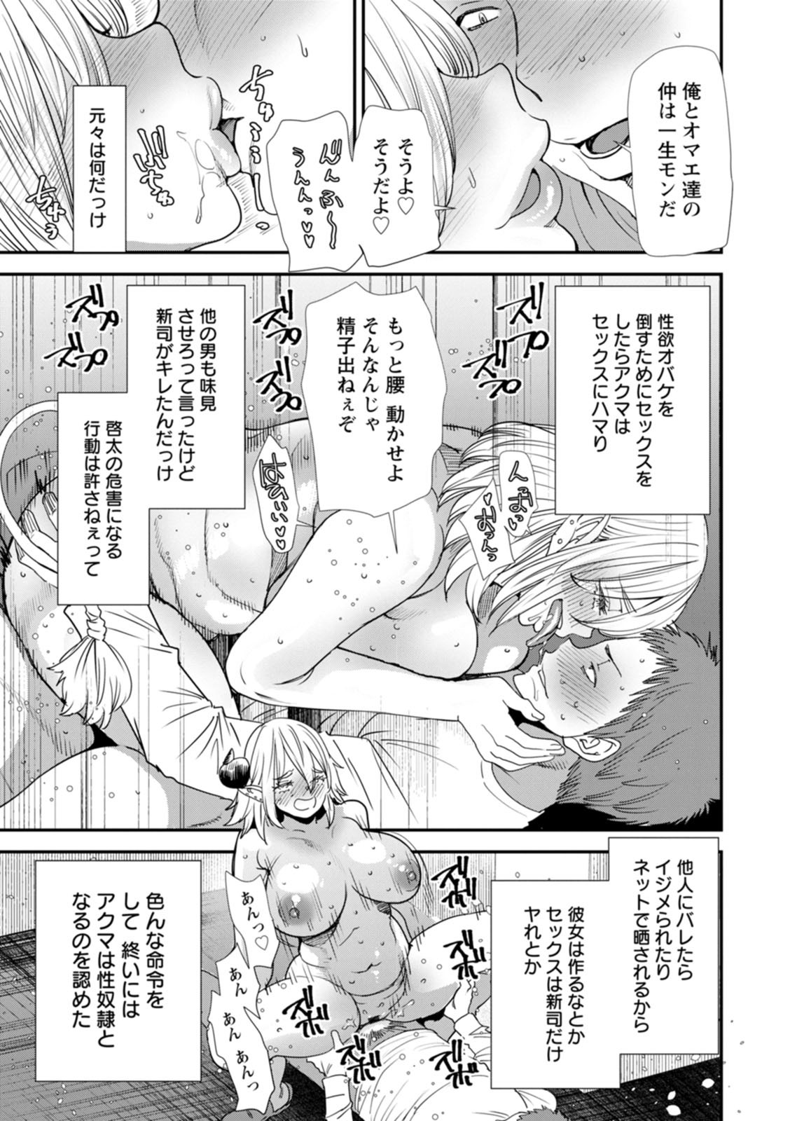 Page 187
