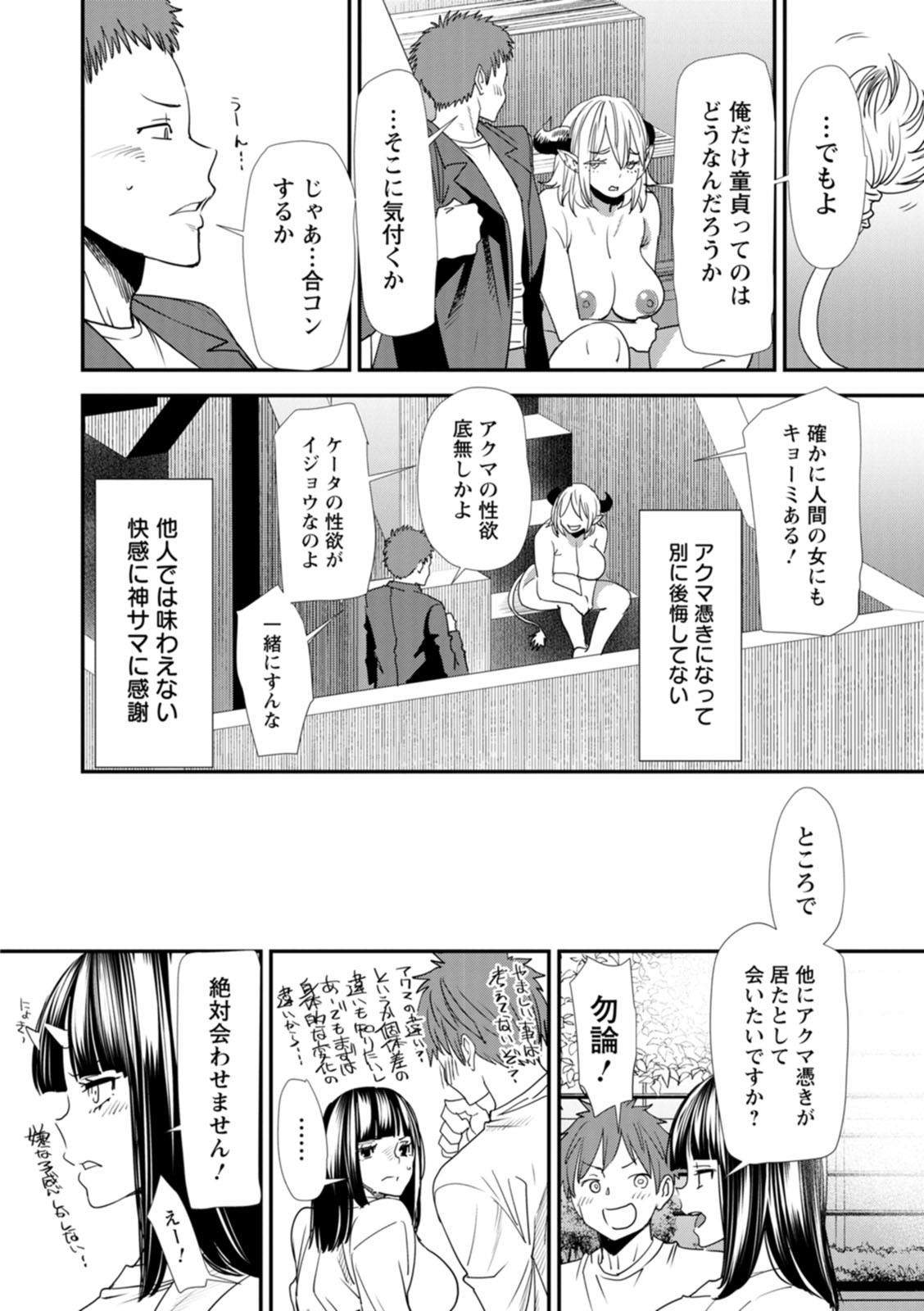 Page 190
