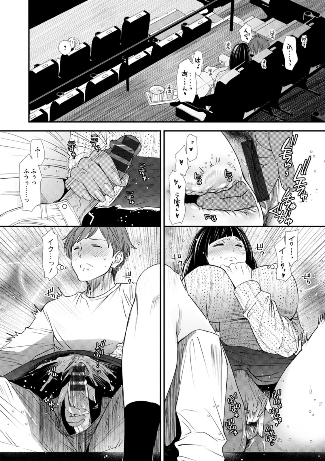 Page 96
