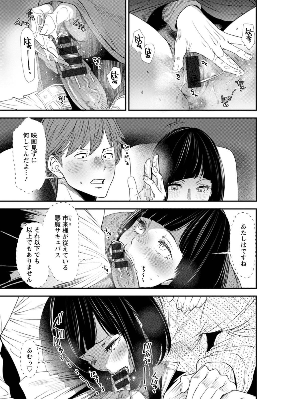 Page 97