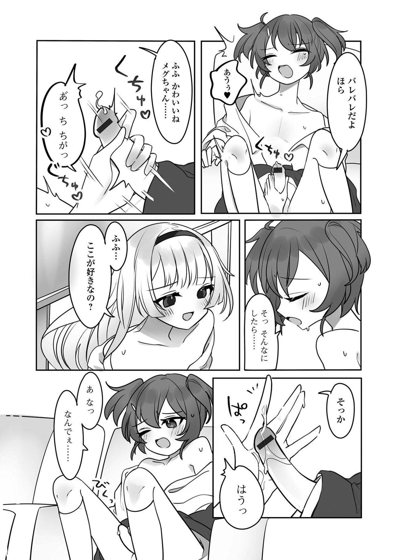 Page 55