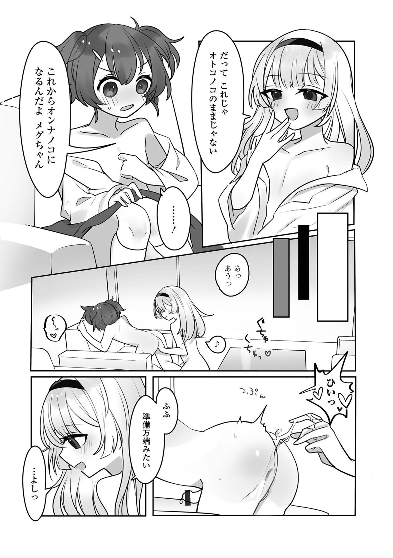 Page 56