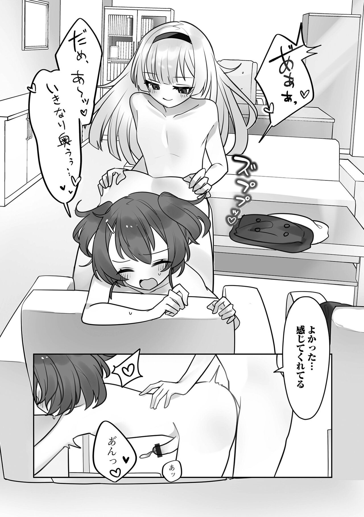 Page 57