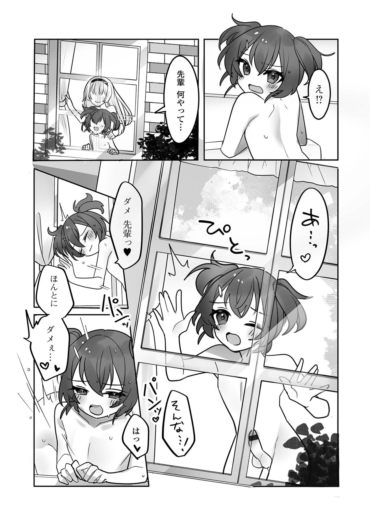 Page 59