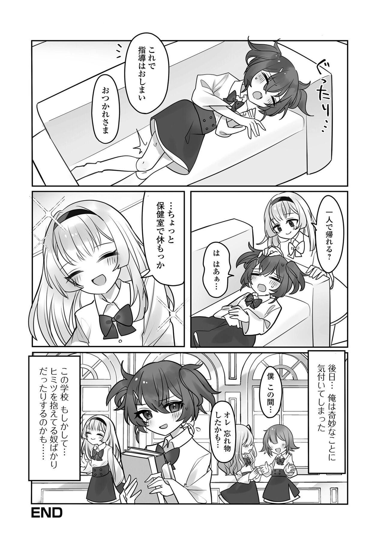 Page 66