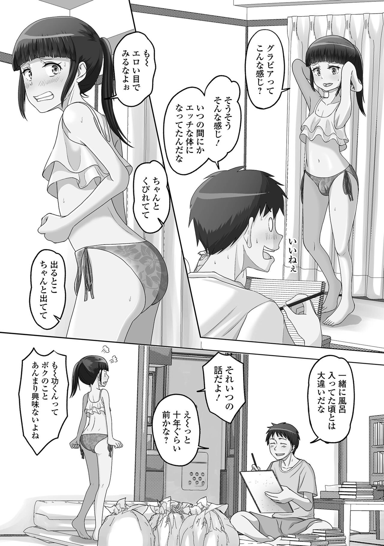 Page 88