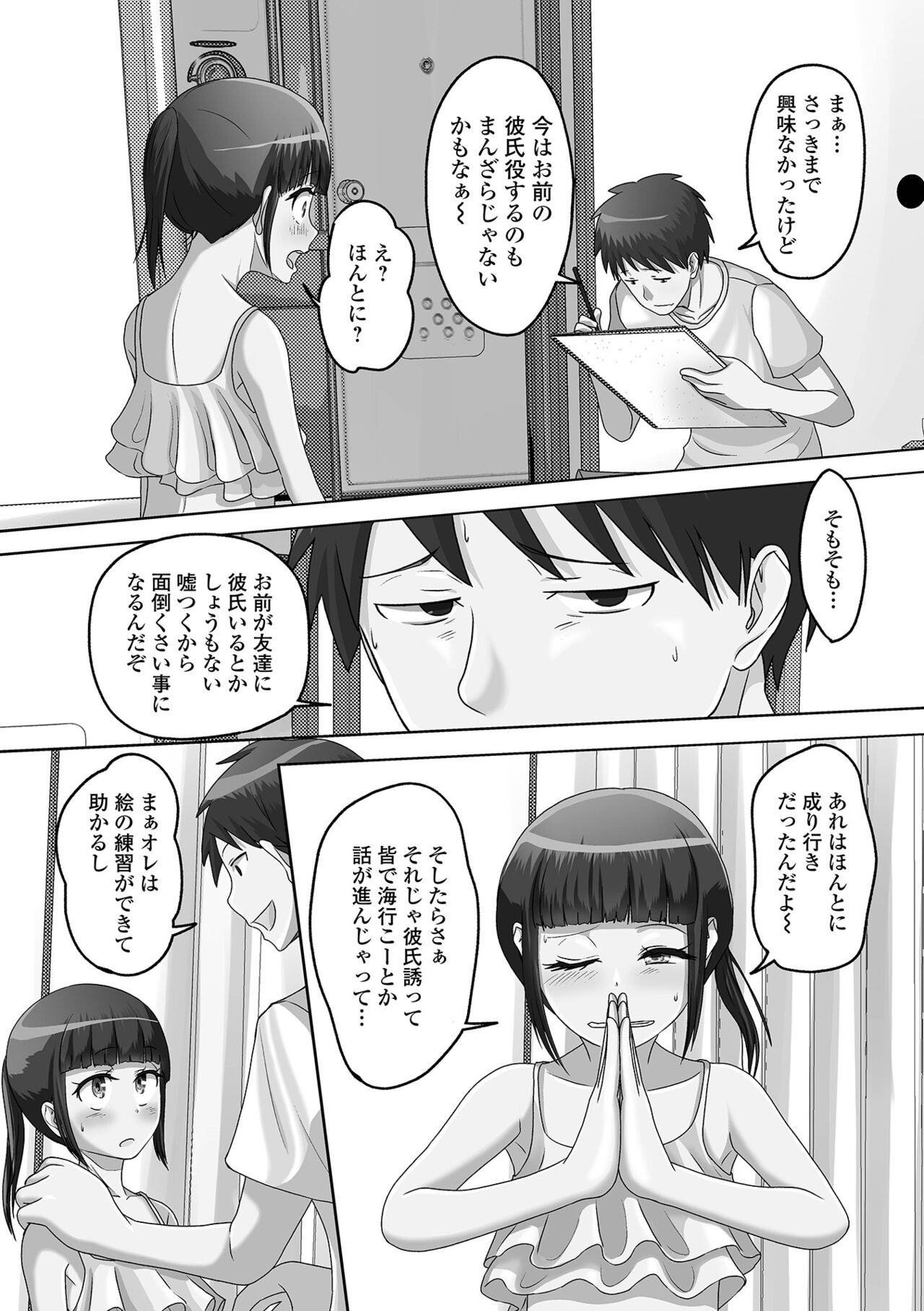Page 89