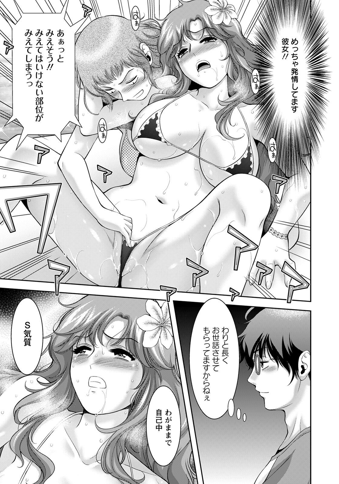 Page 137