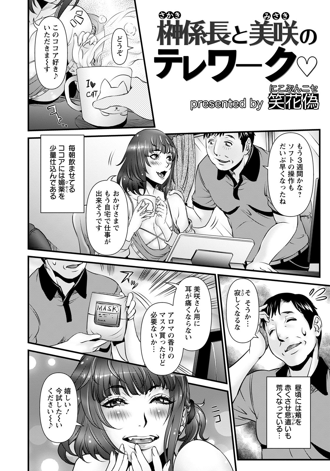 Page 176