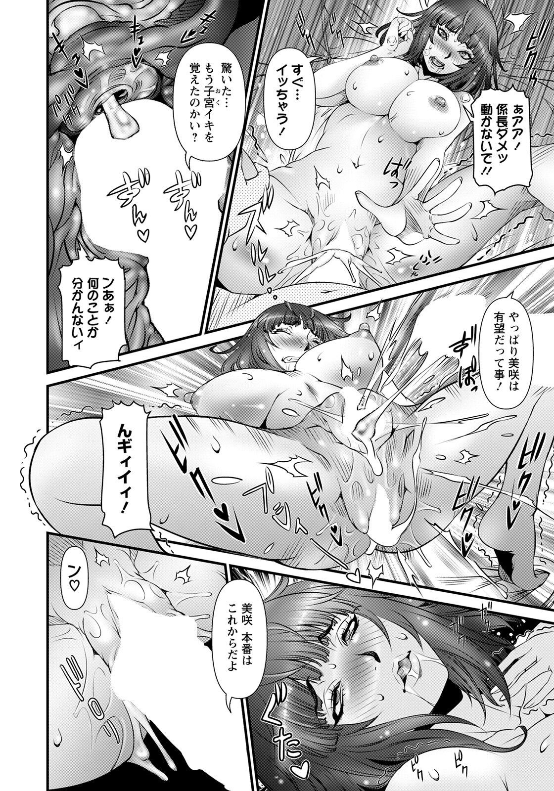 Page 192