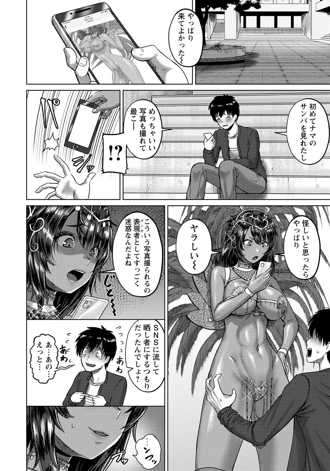 Page 202