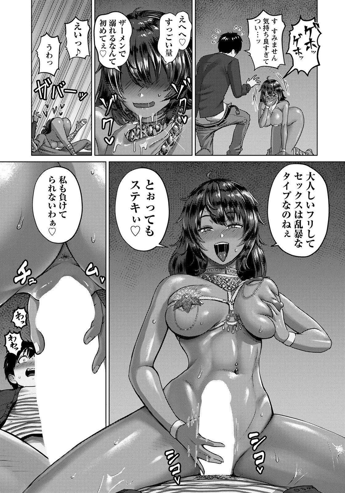 Page 209