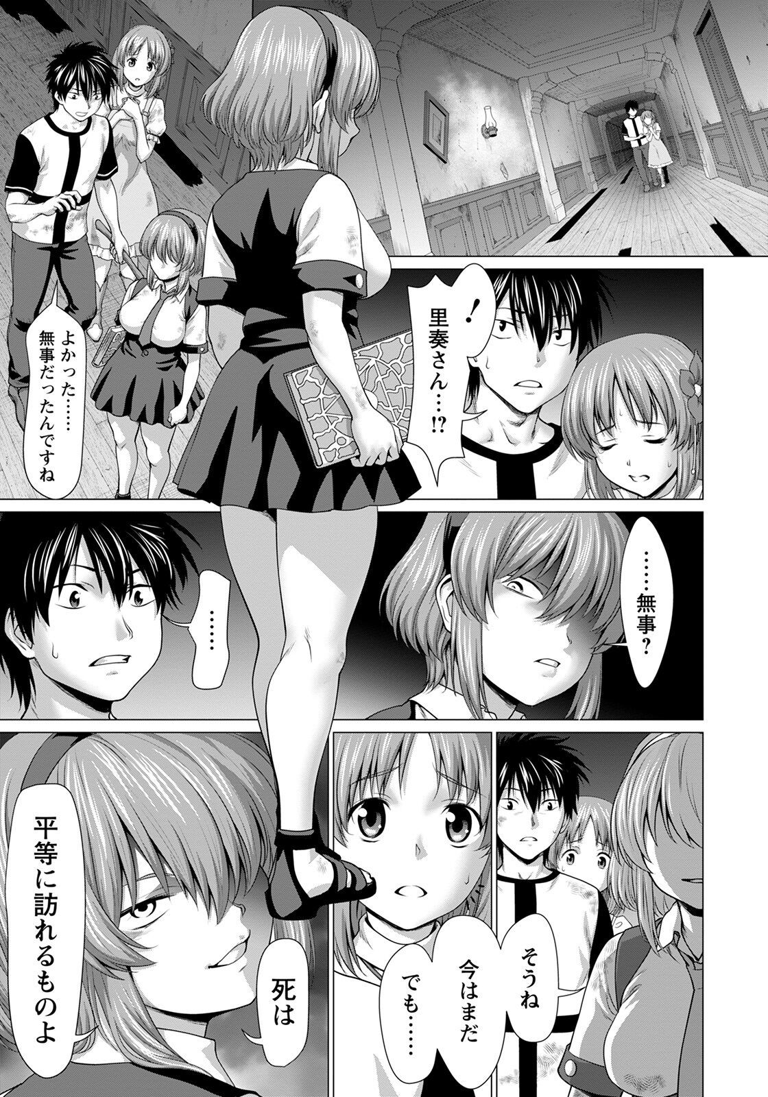 Page 219