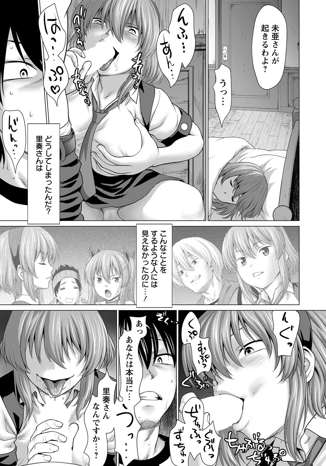 Page 223