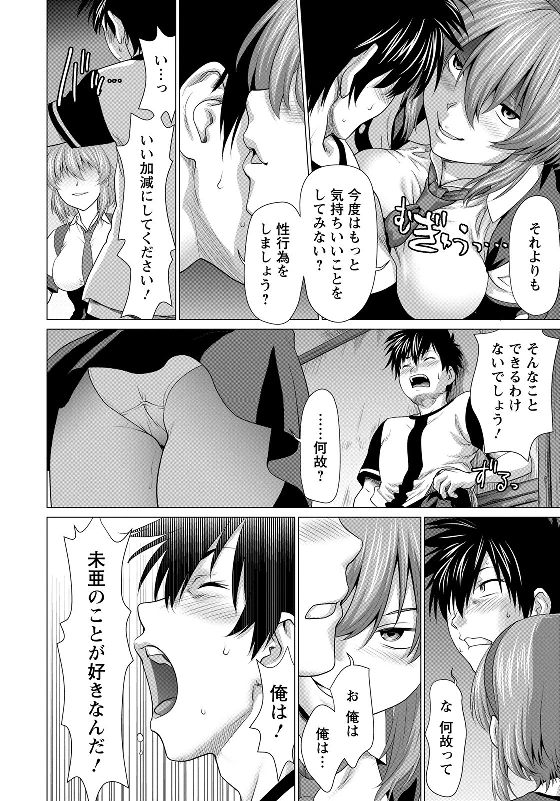 Page 226