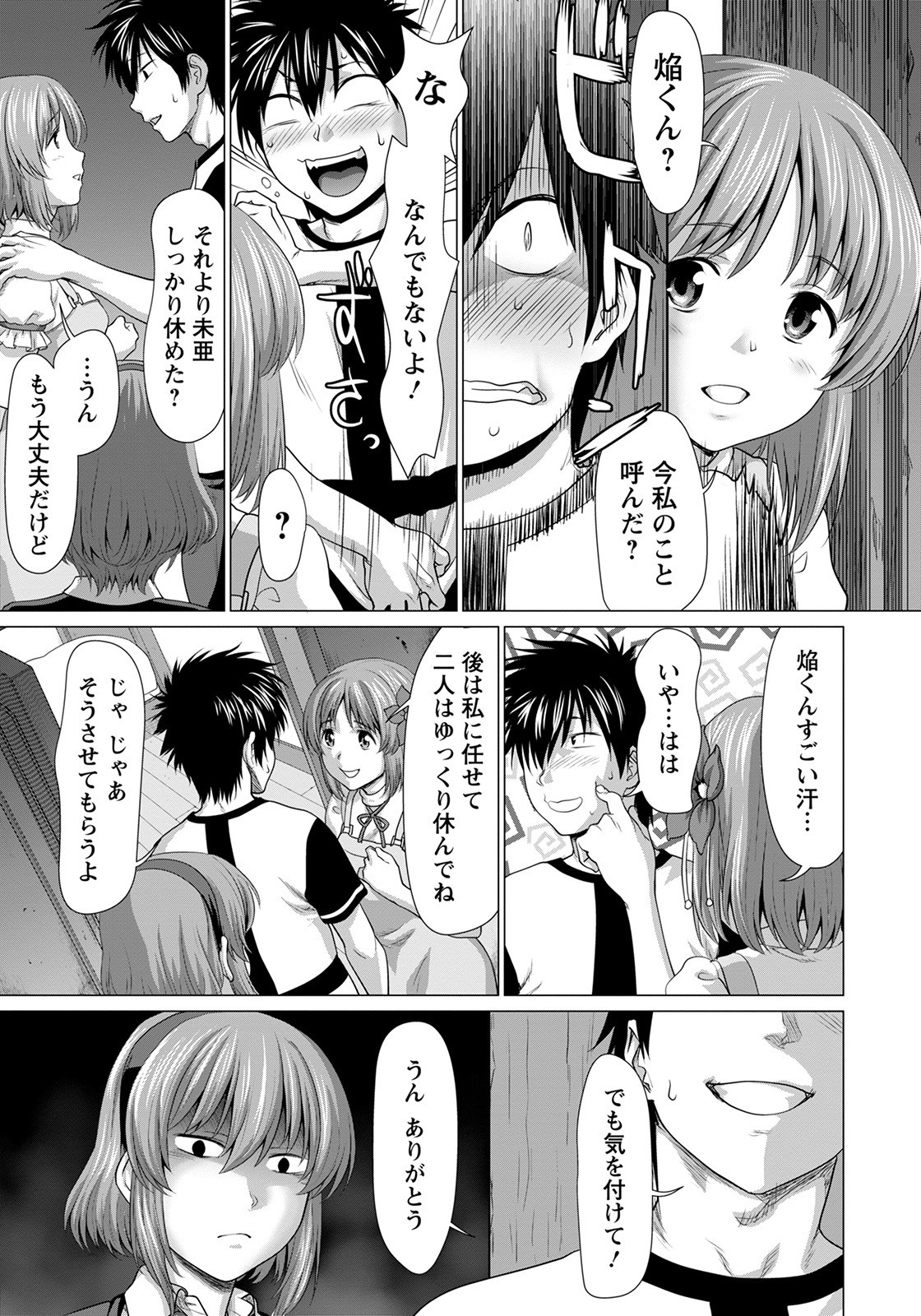 Page 227