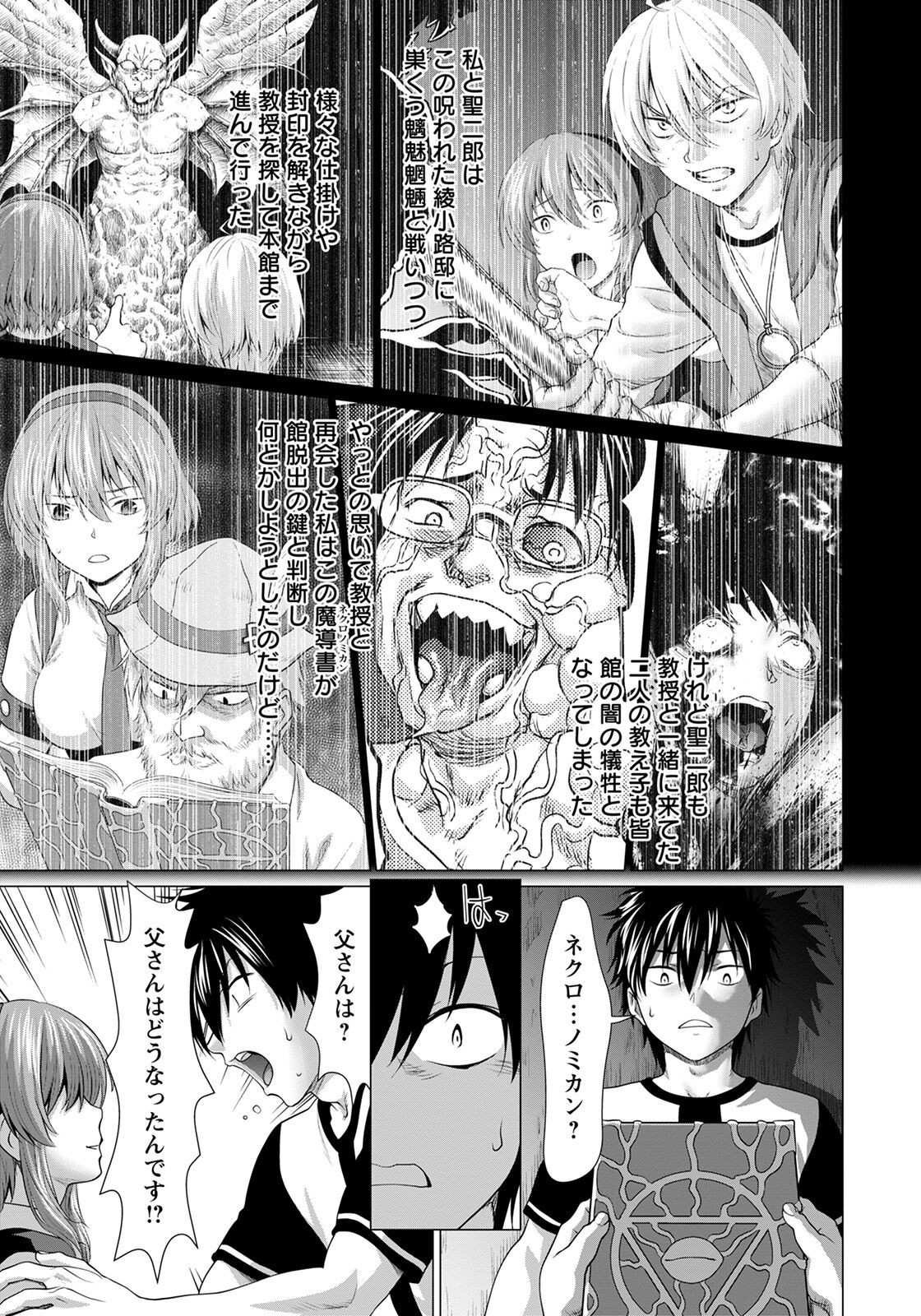 Page 229