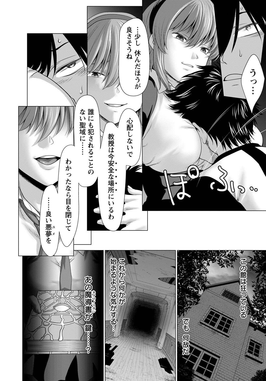 Page 230