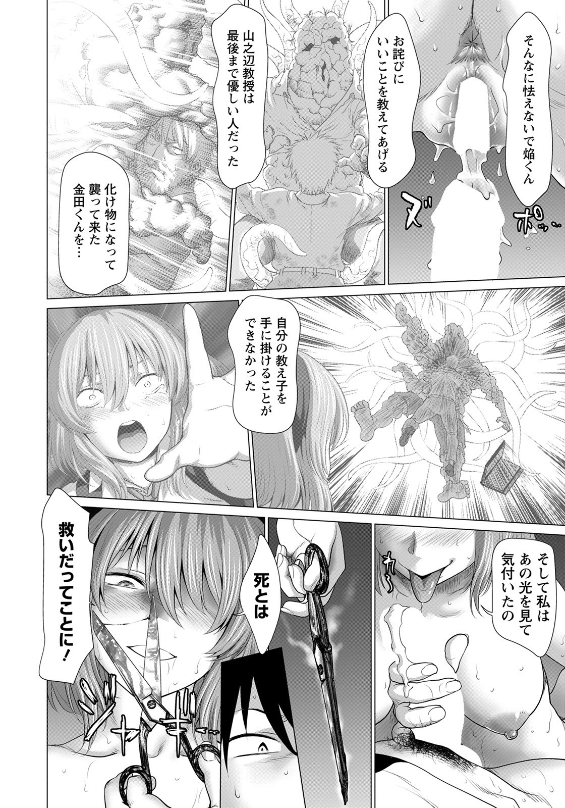Page 236