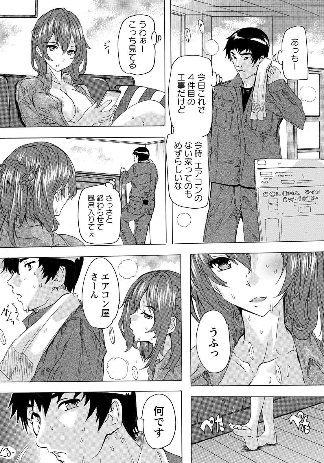 Page 242