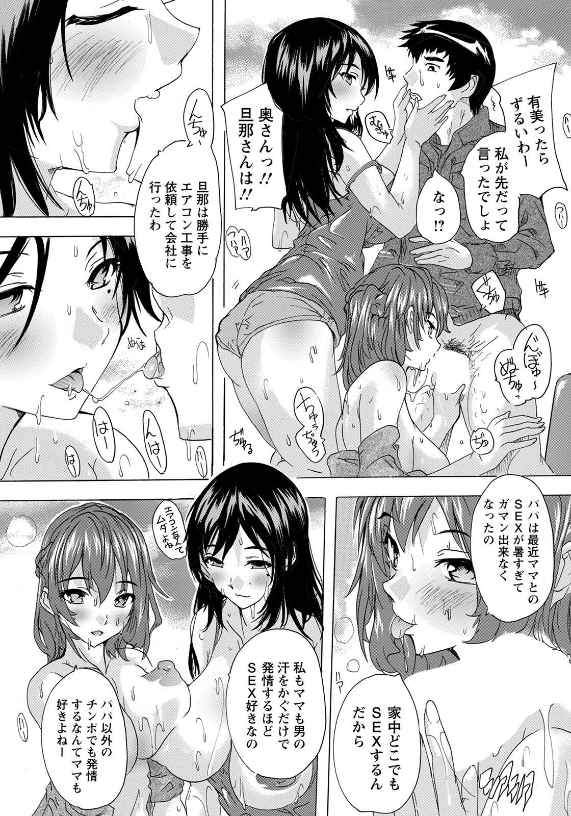 Page 247
