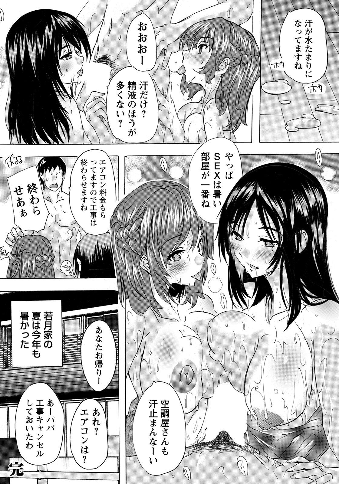 Page 258