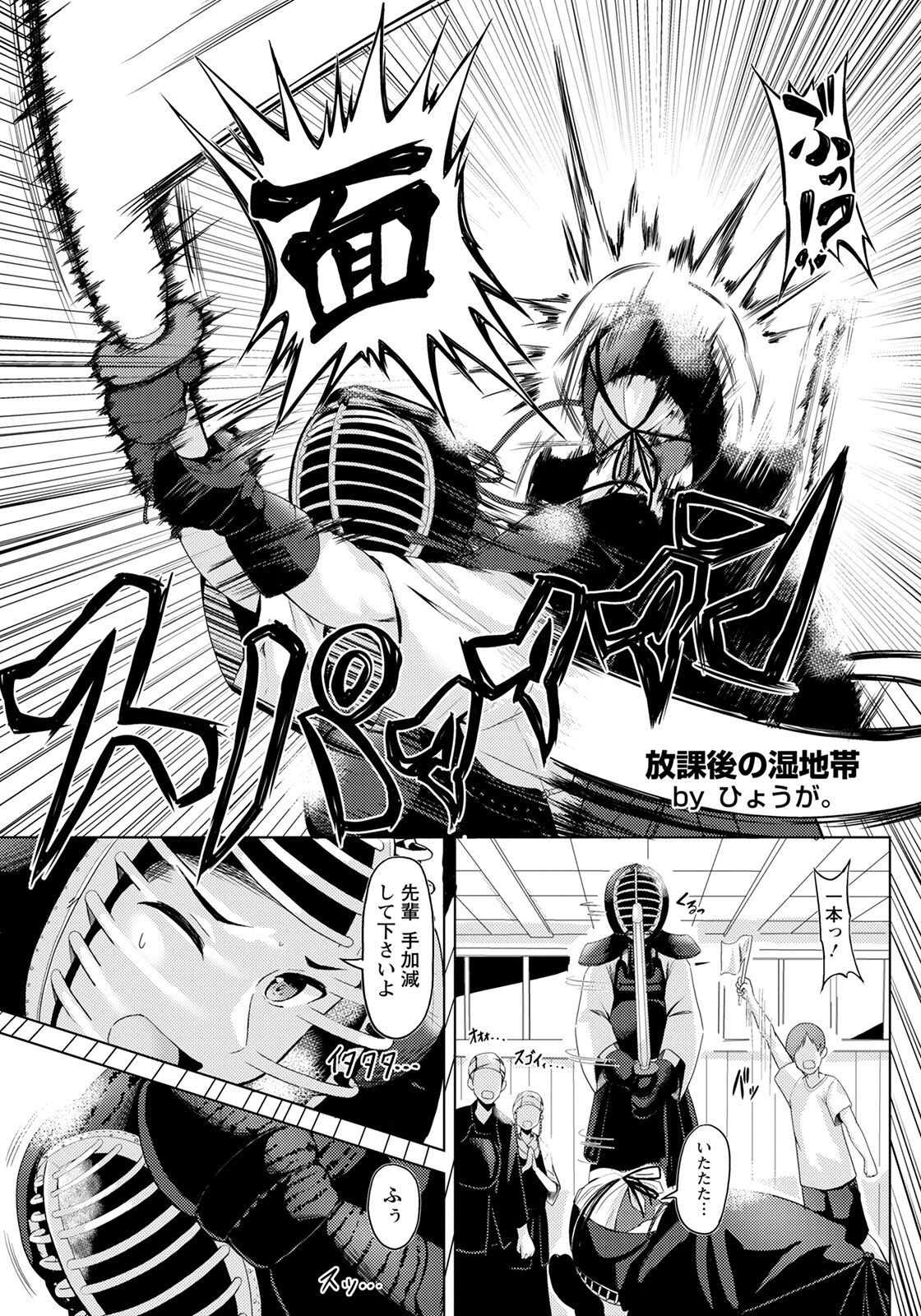 Page 259
