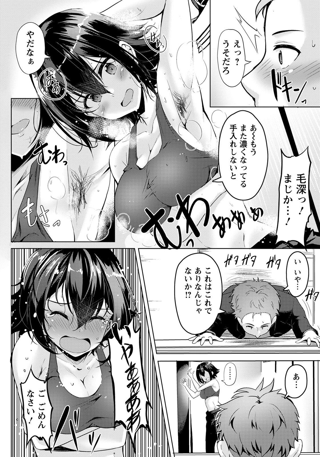 Page 262